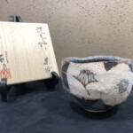 若尾 利貞 作『鼠志野 茶碗』をお買取り致しました。