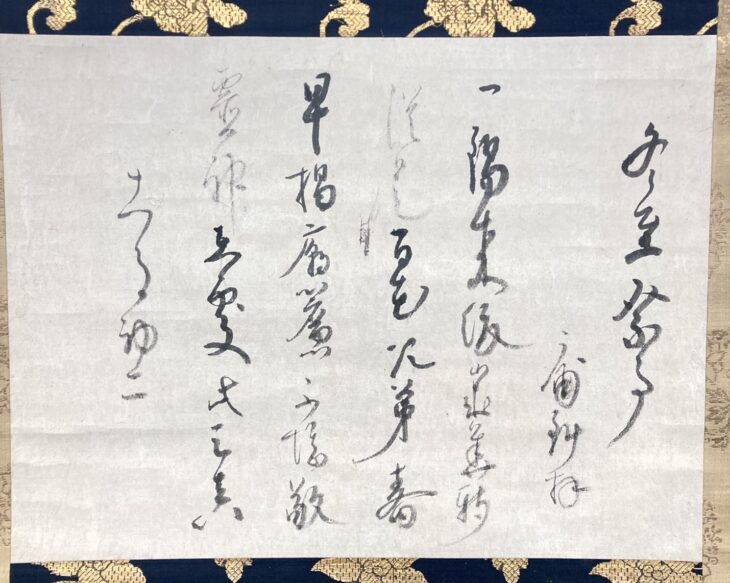 藤村庸軒 作 『冬至祭事』 ｜骨董品買取 緑和堂