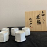 清水卯一 「白釉シノギ  茶器」