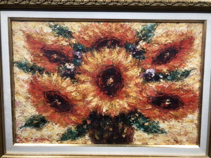 長沼 貴美代 作 油彩『 ひまわり 』 ｜骨董品買取 緑和堂