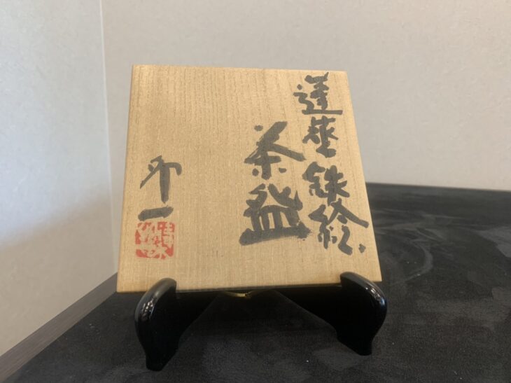 伝世蔵品】中国古美術 古玩 唐物旧蔵 大清乾隆 御製 琺瑯彩黄柚