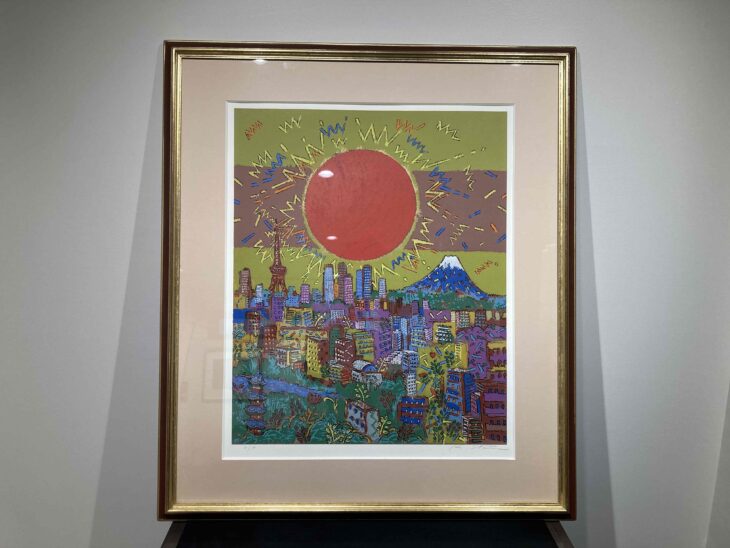 絹谷幸二 作 『東京の太陽 シルクスクリーン 』を買取致しました。