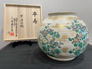 三代 齋藤雲楽 作『花瓶』 ｜骨董品買取 緑和堂