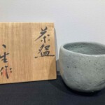 江崎一生 作『茶碗』