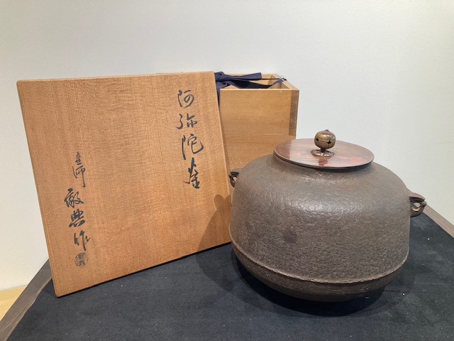 高橋敬典 作『阿弥陀釜 茶釜』