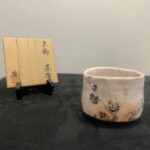 加藤 孝造 作「志野 茶碗」をお譲りいただきました。