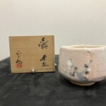 林 正太郎 作「志野 茶碗」