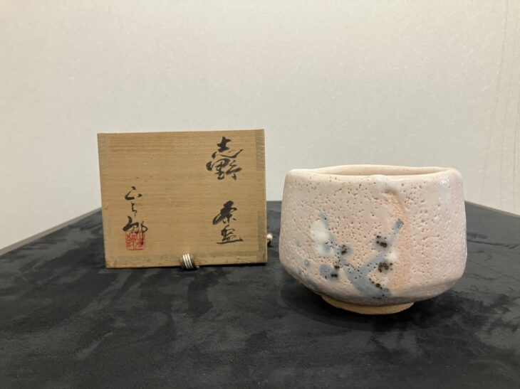 林 正太郎 作「志野 茶碗」