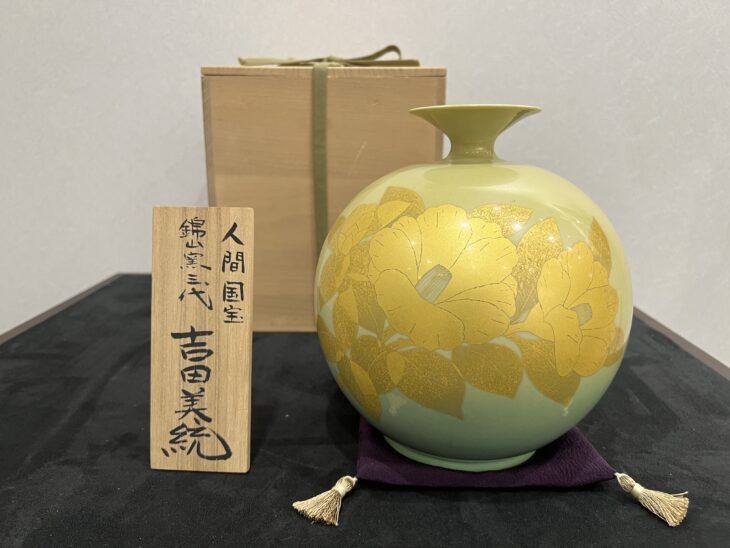 吉田美統 作『釉裏金彩椿文花瓶』 ｜骨董品買取 緑和堂