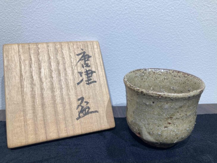 辻清明 作 『唐津 盃』 ｜骨董品買取 緑和堂