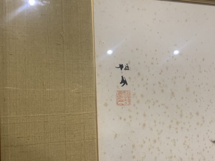 竹内 栖鳳 作「雀」 ｜骨董品買取 緑和堂