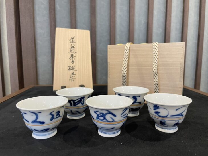 京焼　道八　山水図 染付　 煎茶碗　3客　　酒器 食器 にも　昭和 平成