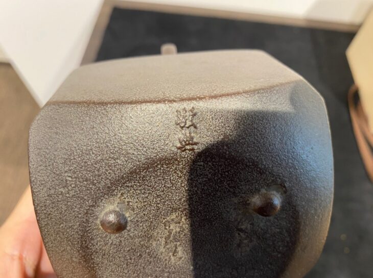 高橋敬典 作 『四方銚子』 ｜骨董品買取 緑和堂