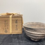 十二代 坂倉新兵衛 作『萩茶碗』