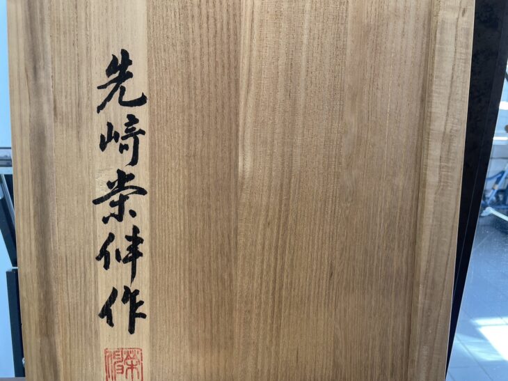 先崎栄伸 作「千手観音 ブロンズ像」 ｜骨董品買取 緑和堂