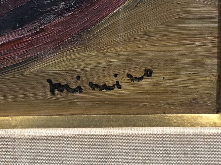 庫田叕 油彩画 F3号「百合根」 庫田叕 油彩画 F3号「百合根」