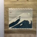竹内 栖鳳 作 『富士』掛軸をお譲り頂きました。