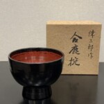 角偉三郎 「合鹿碗」