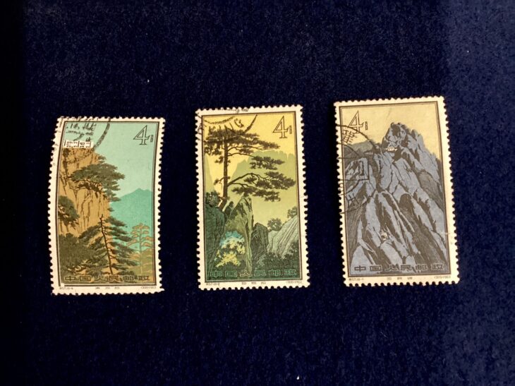 中国切手『黄山風景シリーズ 12種』 ｜骨董品買取 緑和堂