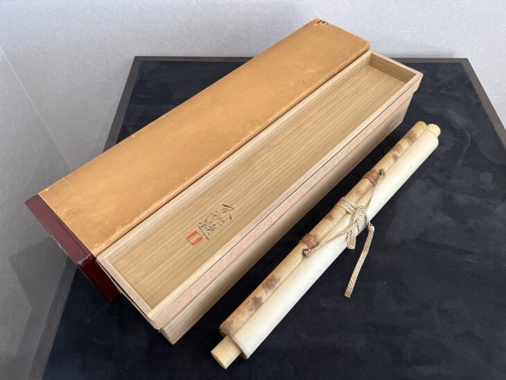 秋野不矩「紅梅」 ｜骨董品買取 緑和堂