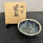 木村盛康「天空 茶碗」