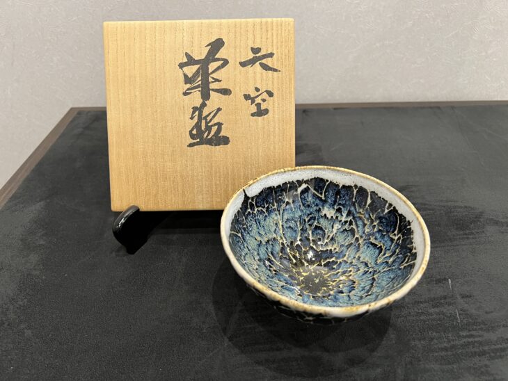 木村盛康「天空 茶碗」