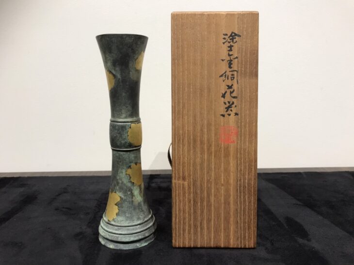 秦蔵六作 「塗金銅花器」