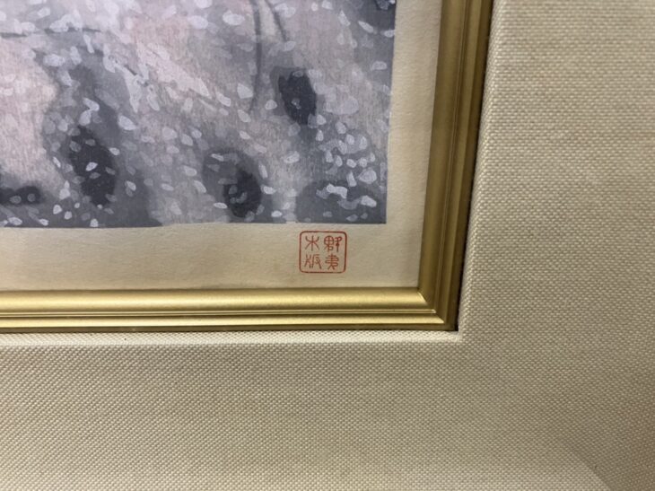 東山魁夷 『京の春』 ｜骨董品買取 緑和堂