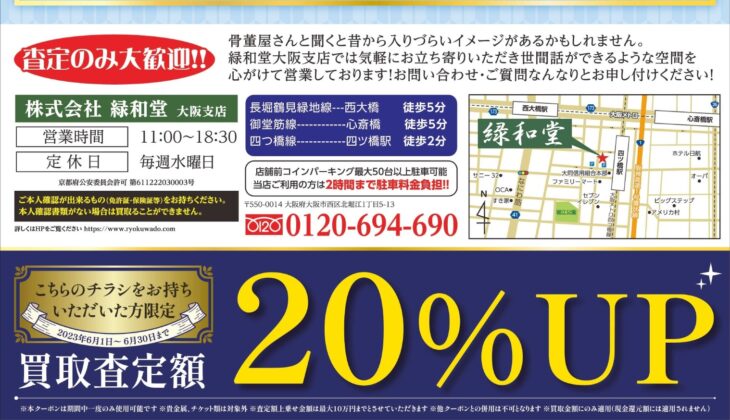 令*人様 骨董店買取！高級急須 ブラウンとグリーンのセット 1048008512513391_08_1187w.jpeg