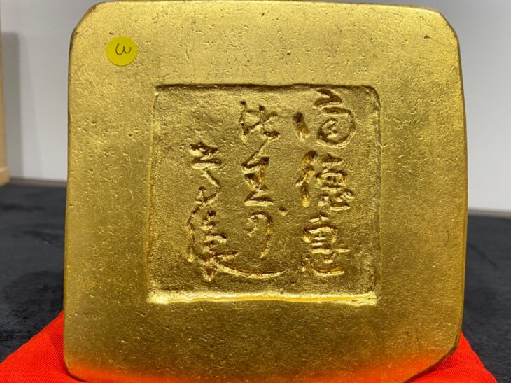 平櫛田中作　福徳恵比須座像　金箔ブロンズ像　田中名刻印 平櫛田中 作『福徳 恵比須像』 ｜骨董品買取 緑和堂