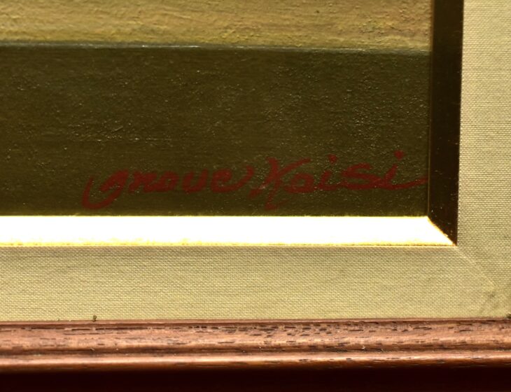 井上 圭史 作 『備前と椿』 ｜骨董品買取 緑和堂