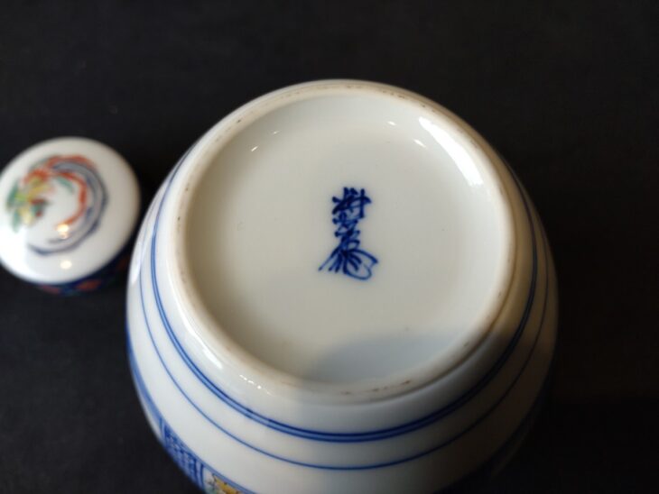 柿右衛門 色絵松竹梅文八角小鉢 五客揃 | LYAN ARTS' Collection