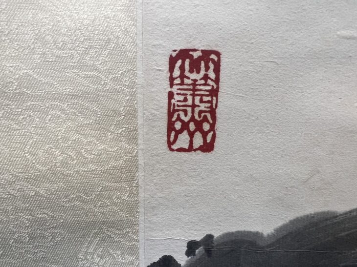 許麟盧 花鳥画 ｜骨董品買取 緑和堂