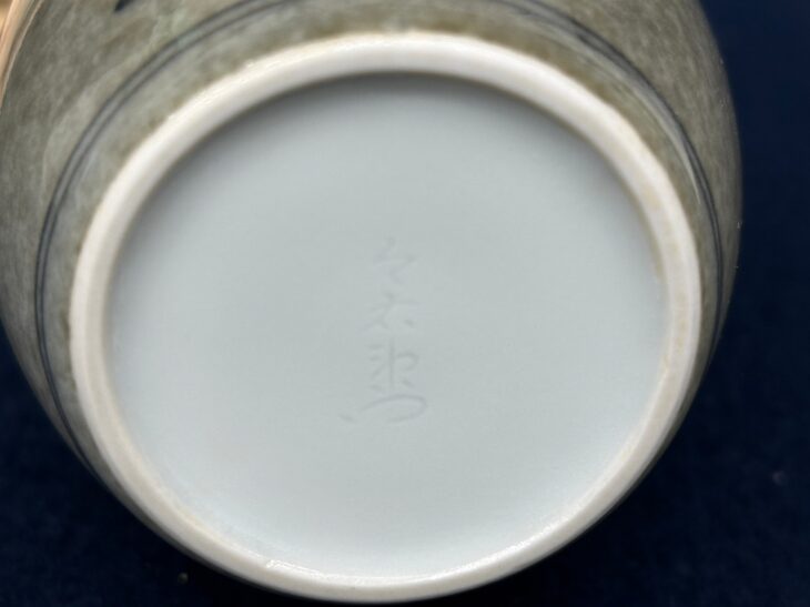 十三代今泉今右衛門 作『色絵薄墨草華文花瓶』 ｜骨董品買取 緑和堂