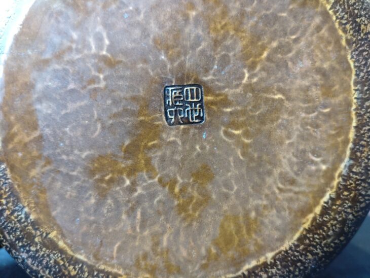 四世 秦蔵六 『黄銅浚水指』 ｜骨董品買取 緑和堂