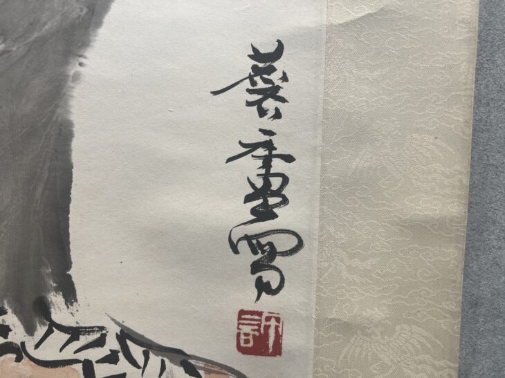 許麟盧 花鳥画 ｜骨董品買取 緑和堂