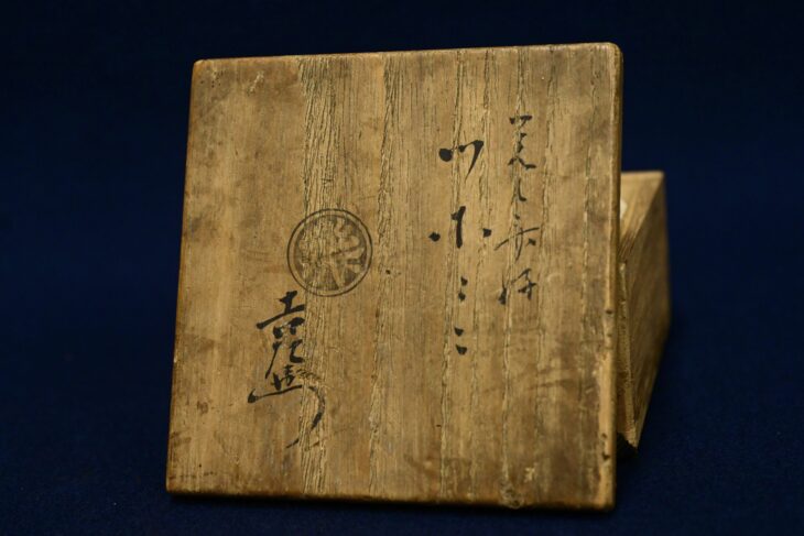 逸品③‼️ ★ 筆文字 ★石狩 × 裏無し　小 持ち ★ 愛称板 サボ 種別板 ★ 逸品③‼️ ☆ 筆文字 ☆石狩 × 裏無し 小 持ち ☆ 愛称板 サボ 種別板