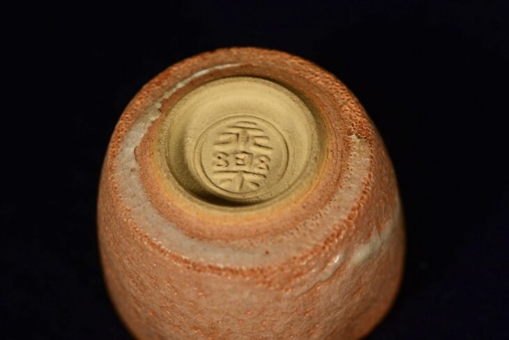 五名工　盃　永楽五名工　盃　永楽善五郎　上出長右衛門など　共箱　D　R4577 Yahoo!オークション -「永楽 盃」の落札相場・落札価格