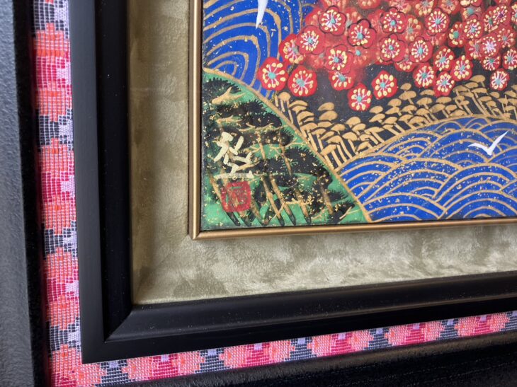 平松礼二、路－唐くにの朱い家、希少画集画、新品額装付 絵画