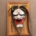 日下義明 『石見神楽 般若 面』