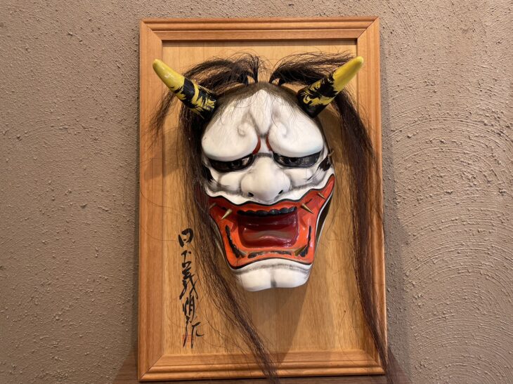 日下義明 『石見神楽 般若 面』