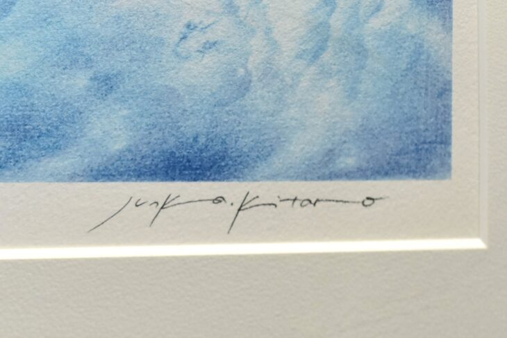 きたのじゅんこ 版画 水の精 きたのじゅんこ 版画 水の精 きたのじゅんこ 版画 水の精