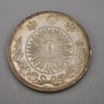 旧一円銀貨