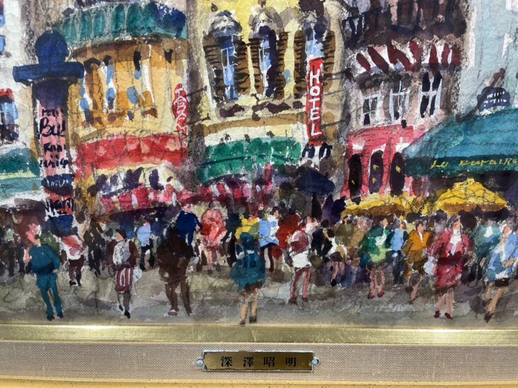 深澤昭明 作『パリ・モンスニー通り』 ｜骨董品買取 緑和堂