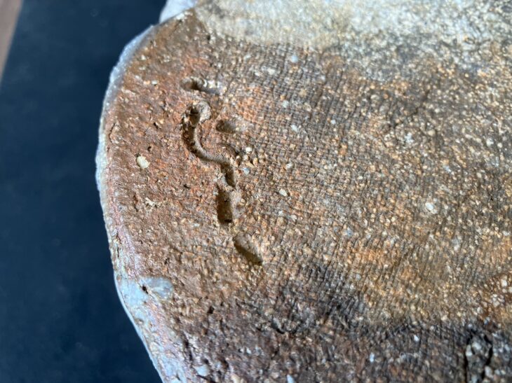 十一代 三輪休雪 『萩灰被水指』 ｜骨董品買取 緑和堂