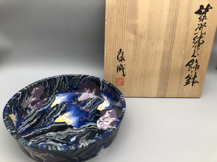 松井康成 作 『翠瓷練上飾り鉢』