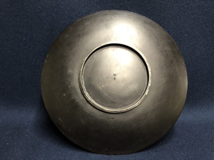 朝鮮　象嵌　皿 18158_1_expand.jpg