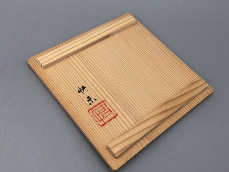 塚本快示 作 『青白磁湯呑』 ｜骨董品買取 緑和堂