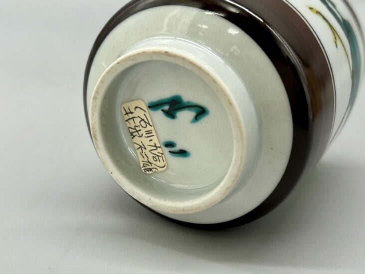 NA3305 九谷焼 北出不二雄 作陶展出品作 色絵更紗小鳥文瓶 NA3305 九谷焼 北出不二雄 作陶展出品作 色絵更紗小鳥文瓶 Yahoo!