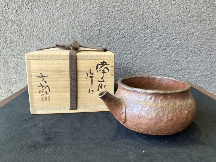 中村六郎　備前片口